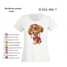 Детская футболка для вышивки "Скай"